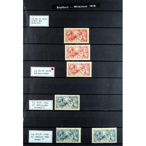 875 - GB.GEORGE V 1913 - 1934 MINT SEAHORSES balance of a specialised collection with various shades ident... 