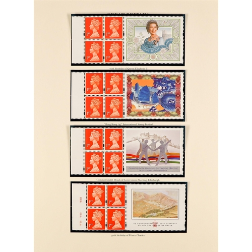 898 - GB.ELIZABETH II MINT DEFINITIVE AND COMMEMORATIVE COLLECTION in 4 albums. A good range of definitive... 