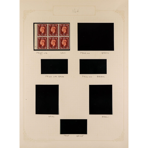 1056 - GB.GEORGE VI BOOKLET PANES COLLECTION group of mint 1937-52 panes, incl. 1½d red-brown with 2 advert... 