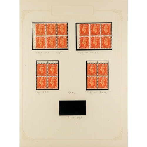 1056 - GB.GEORGE VI BOOKLET PANES COLLECTION group of mint 1937-52 panes, incl. 1½d red-brown with 2 advert... 