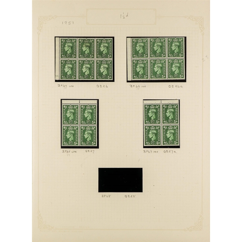 1056 - GB.GEORGE VI BOOKLET PANES COLLECTION group of mint 1937-52 panes, incl. 1½d red-brown with 2 advert... 