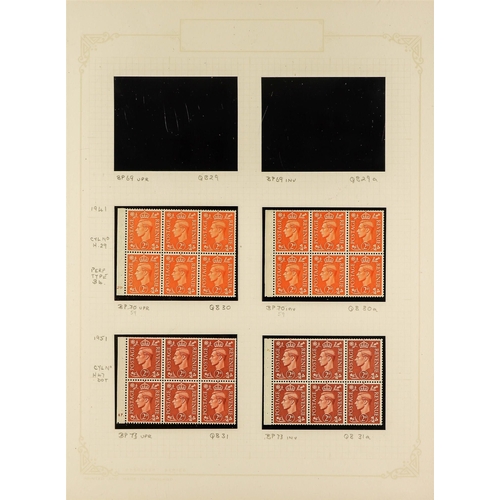 1056 - GB.GEORGE VI BOOKLET PANES COLLECTION group of mint 1937-52 panes, incl. 1½d red-brown with 2 advert... 