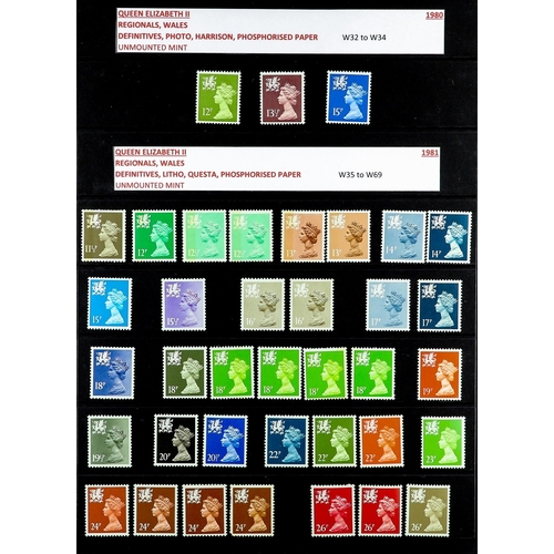 1058 - GB.ELIZABETH II 1948 - 2008 DEFINITIVE REGIONALS' COLLECTION on stock pages in album. Includes Machi... 