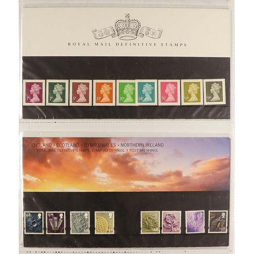 1067 - GB.ELIZABETH II 2005 - 2011 PRESENTATION PACK COLLECTION. Commemoratives and definitives in two albu... 