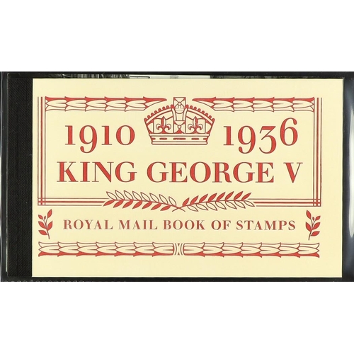 1073 - GB.ELIZABETH II PRESTIGE BOOK COLLECTION. Complete run from DX1 to DX38. Also includes DX 41, 45, 46... 