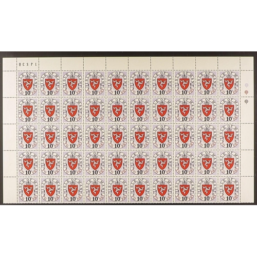 1083 - GB.ISLANDS ISLE OF MAN POSTAGE DUE 1973 first printing without 'A' after '1973' complete set of 8, S... 