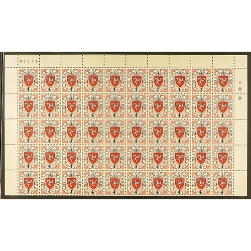 1083 - GB.ISLANDS ISLE OF MAN POSTAGE DUE 1973 first printing without 'A' after '1973' complete set of 8, S... 