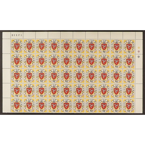 1083 - GB.ISLANDS ISLE OF MAN POSTAGE DUE 1973 first printing without 'A' after '1973' complete set of 8, S... 