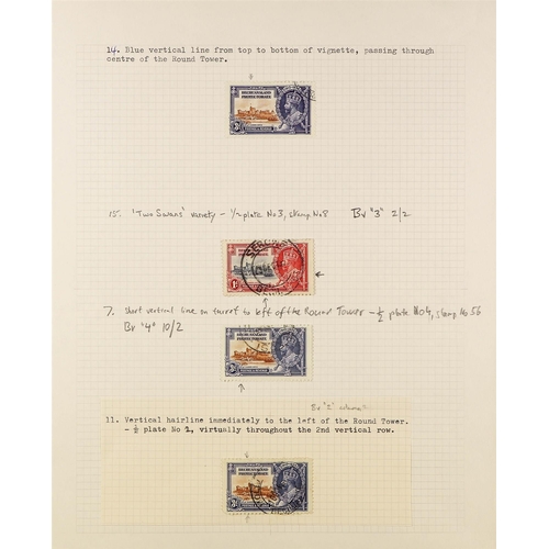 237 - BECHUANALAND 1935 SILVER JUBILEE VARIETIES incl. 1d 'two swans' (R. 2/2) and 3d 'short vertical line... 