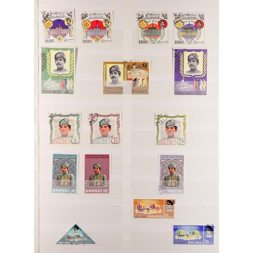 286 - BRUNEI 1967-2000 COMPLETE FINE USED COLLECTION from SG 147/647 (less m/s), fine. S.T.C. £850. (475+ ... 