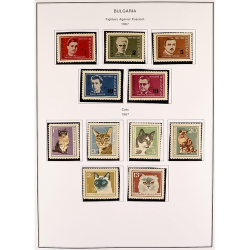 287 - BULGARIA 1879-1981 COLLECTION IN FOUR ALBUMS with mint or used issues incl. useful earlier period, m... 