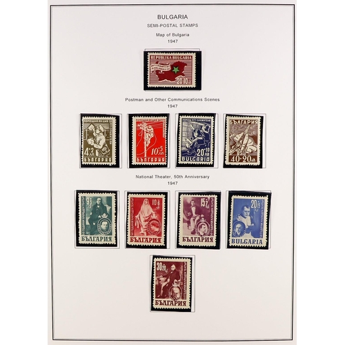 287 - BULGARIA 1879-1981 COLLECTION IN FOUR ALBUMS with mint or used issues incl. useful earlier period, m... 