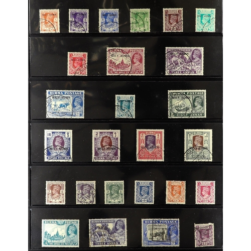 288 - BURMA 1937-47 USED COLLECTION incl. 1937 overprinted set to 15r, 1938-40 set, 1945 set, 1946 set, 19... 