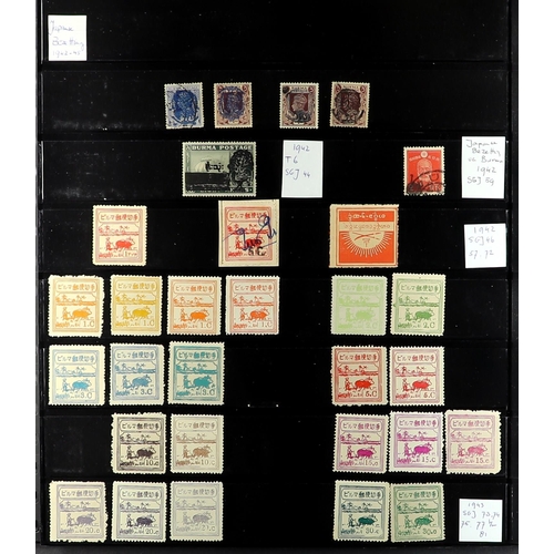 290 - BURMA 1938-80 MINT & USED ACCUMULATION incl. 1938-40 definitives to 2r, 1942-4 Japanese Occupation w... 