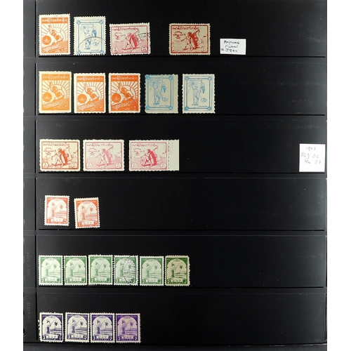 290 - BURMA 1938-80 MINT & USED ACCUMULATION incl. 1938-40 definitives to 2r, 1942-4 Japanese Occupation w... 