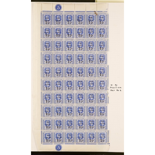 362 - CAYMAN IS. 1917-1920 WAR TAX MINT COLLECTION in an album, most stamps in the numerous multiples neve... 