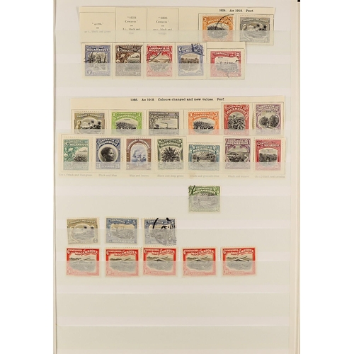 88 - COLLECTIONS & ACCUMULATIONS AFRICA 1880's-1980's MINT & USED ranges in 10 volumes incl. KUT with KGV... 