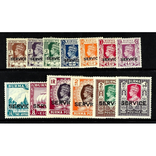 93 - COLLECTIONS & ACCUMULATIONS COMMONWEALTH KGVI MINT RANGES mainly in mint sets, incl. Bahamas, Burma,... 