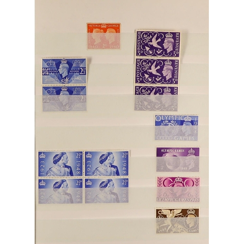 966 - GREAT BRITAIN ACCUMULATION IN 13 STOCKBOOKS or albums filled with an all period, all reign, mixed mi... 