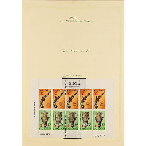 1040 - SPANISH COLONIES MOROCCO 1956-90 mint collection of chiefly complete sets with Airs, also se-tenant ... 