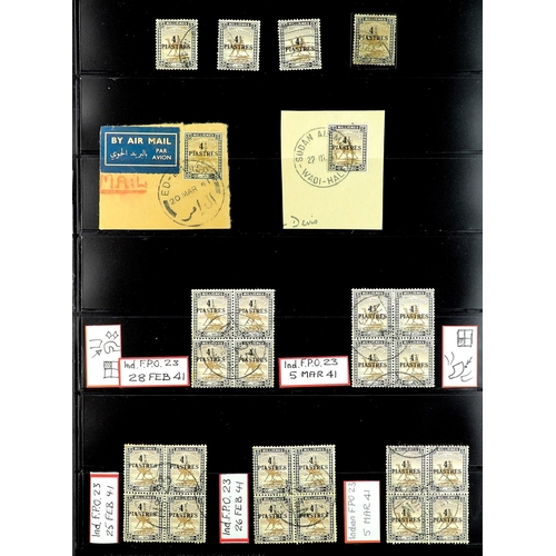 1042 - SUDAN 1940-41 SPECIALIZED SURCHARGE COLLECTION. of the 4½ Piastres on 5 Milliemes, SG 79, mostly wit... 