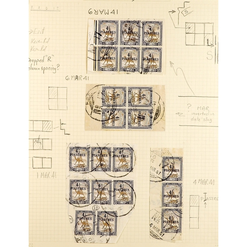 1042 - SUDAN 1940-41 SPECIALIZED SURCHARGE COLLECTION. of the 4½ Piastres on 5 Milliemes, SG 79, mostly wit... 