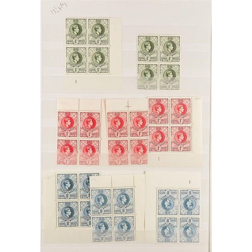 1048 - SWAZILAND 1935-68 MINT & NHM COLLECTION with many blocks, types, varieties & errors presented on sto... 