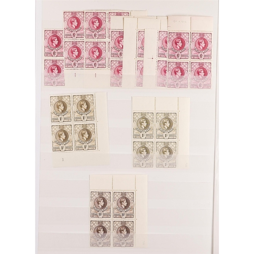 1048 - SWAZILAND 1935-68 MINT & NHM COLLECTION with many blocks, types, varieties & errors presented on sto... 