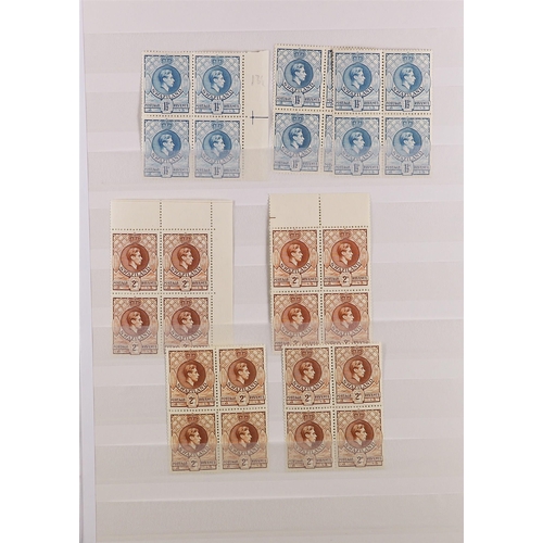 1048 - SWAZILAND 1935-68 MINT & NHM COLLECTION with many blocks, types, varieties & errors presented on sto... 