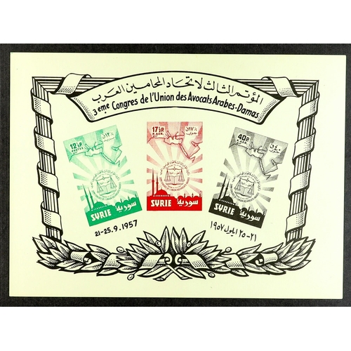 1058 - SYRIA 1956-57 never hinged mint minature sheets, without gum as issued. With 1956 President, Damascu... 