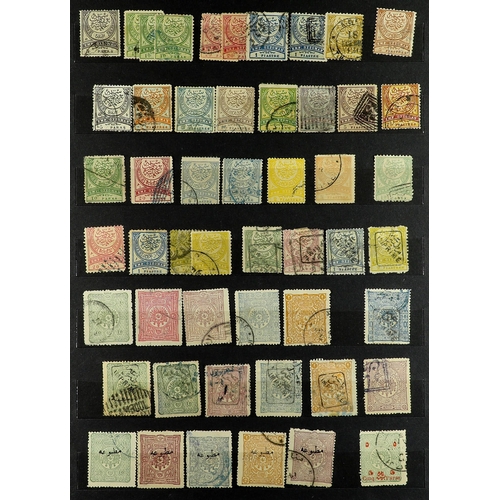 1082 - TURKEY 1863-1914 USED COLLECTION incl. 1863 thin papers 2g & 5g and thick papers 20pa & 1g, 1865 set... 