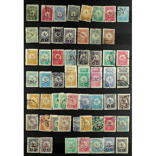 1082 - TURKEY 1863-1914 USED COLLECTION incl. 1863 thin papers 2g & 5g and thick papers 20pa & 1g, 1865 set... 