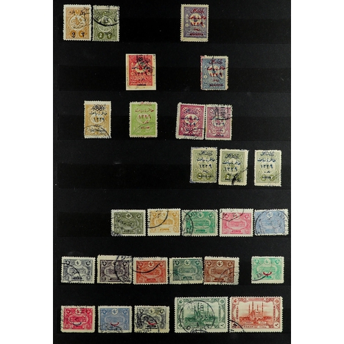 1082 - TURKEY 1863-1914 USED COLLECTION incl. 1863 thin papers 2g & 5g and thick papers 20pa & 1g, 1865 set... 