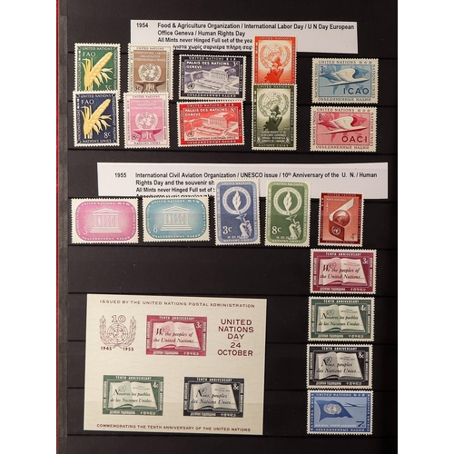 1099 - UNITED NATIONS NEW YORK OFFICES 1951-95 never hinged mint collection -  appears to be near complete ... 