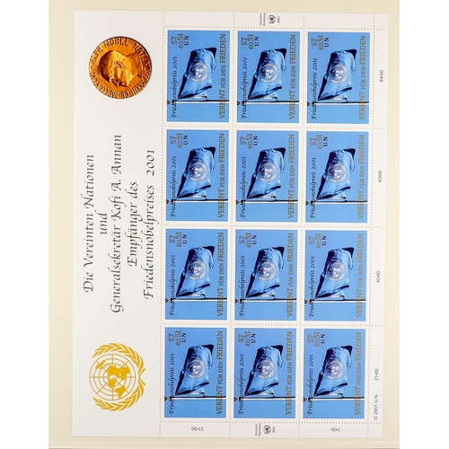 1108 - UNITED NATIONS VIENNA OFFICES 1979-2003 complete never hinged mint collection in two hingeless Safe ... 