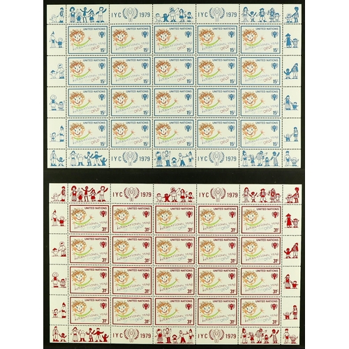 1115 - UNITED STATES NEW YORK OFFICES 1951-2006 complete never hinged mint collection in five hingeless Saf... 