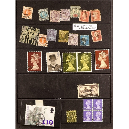 1132 - GREAT BRITAIN UNSORTED CARTON with much of interest, better ranges, pages of Castles to £5, Seahorse... 