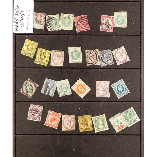 1132 - GREAT BRITAIN UNSORTED CARTON with much of interest, better ranges, pages of Castles to £5, Seahorse... 