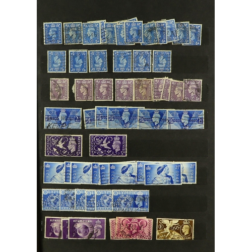 1140 - GREAT BRITAIN 1840 - 1985 mint and used collection in 3 spring-back albums and 1 stock book. Include... 