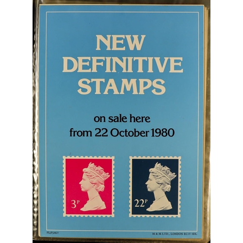 1155 - GREAT BRITAIN ROYAL MAIL STAMP RELEASE POSTERS a collection of mainly A4 format issues, plus larger ... 