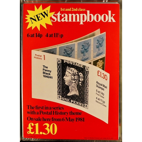 1155 - GREAT BRITAIN ROYAL MAIL STAMP RELEASE POSTERS a collection of mainly A4 format issues, plus larger ... 