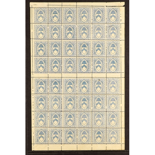 1178 - GB.QUEEN VICTORIA KEBLE COLLEGE OXFORD 1882 (May) (½d) ultramarine college stamp, Spec SG CS 10, com... 