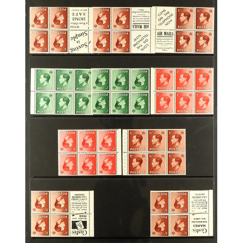 1212 - GB.EDWARD VIII 1936 BOOKLET PANES COLLECTION mainly never hinged mint, with 1½d red-brown advertisin... 