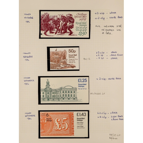 1226 - GB.ELIZABETH II 1971 - 1993 MINT COLLECTION of booklets, prestige booklets, definitive, Regional and... 