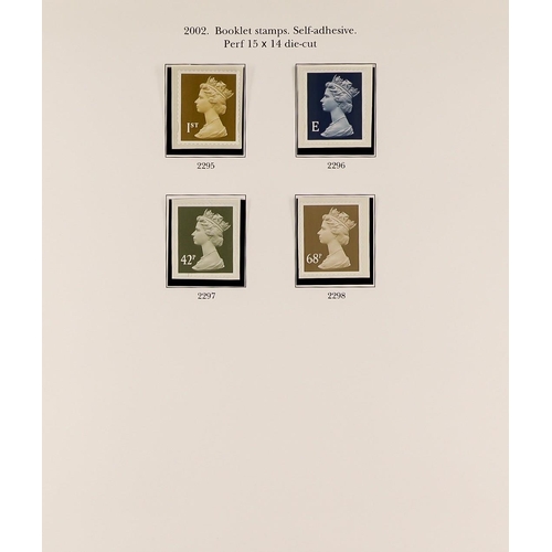 1227 - GB.ELIZABETH II 1971 - 2008 COLLECTION of mint and used stamps with the collection becoming mint fro... 