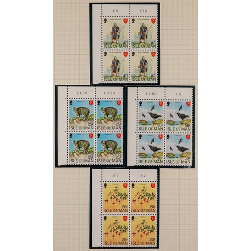 1261 - GB.ISLANDS ISLE OF MAN 1968-85 never hinged mint blocks of four collection, with many sets & useful ... 