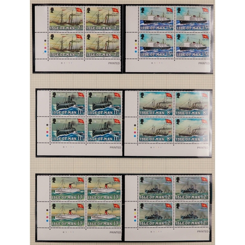 1261 - GB.ISLANDS ISLE OF MAN 1968-85 never hinged mint blocks of four collection, with many sets & useful ... 