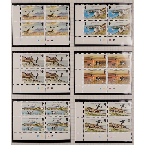 1261 - GB.ISLANDS ISLE OF MAN 1968-85 never hinged mint blocks of four collection, with many sets & useful ... 