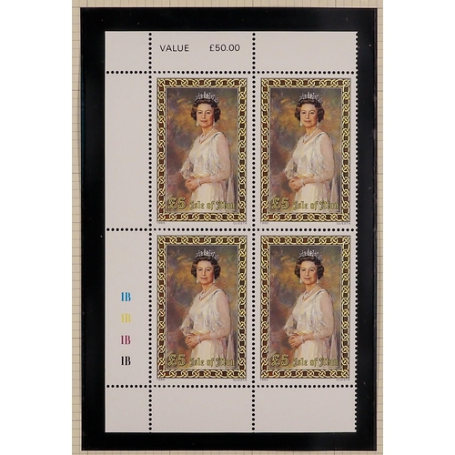 1261 - GB.ISLANDS ISLE OF MAN 1968-85 never hinged mint blocks of four collection, with many sets & useful ... 