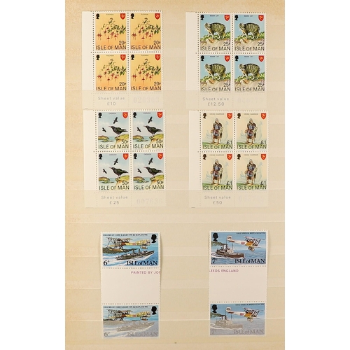 1262 - GB.ISLANDS ISLE OF MAN 1973-99 never hinged mint range with sets, incl. gutter pairs, marginal singl... 